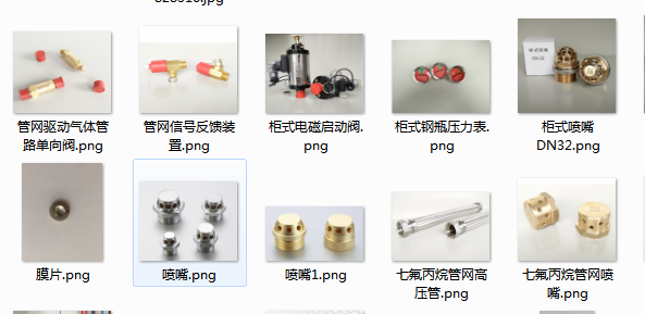 湖南气体灭火系统的管道及管道附件材质