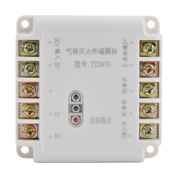湖南泰和安TX3470气体灭火终端模块