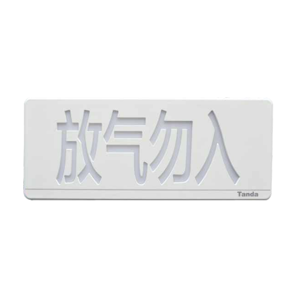 湖南泰和安TX3317气体释放指示灯, 放气指示灯