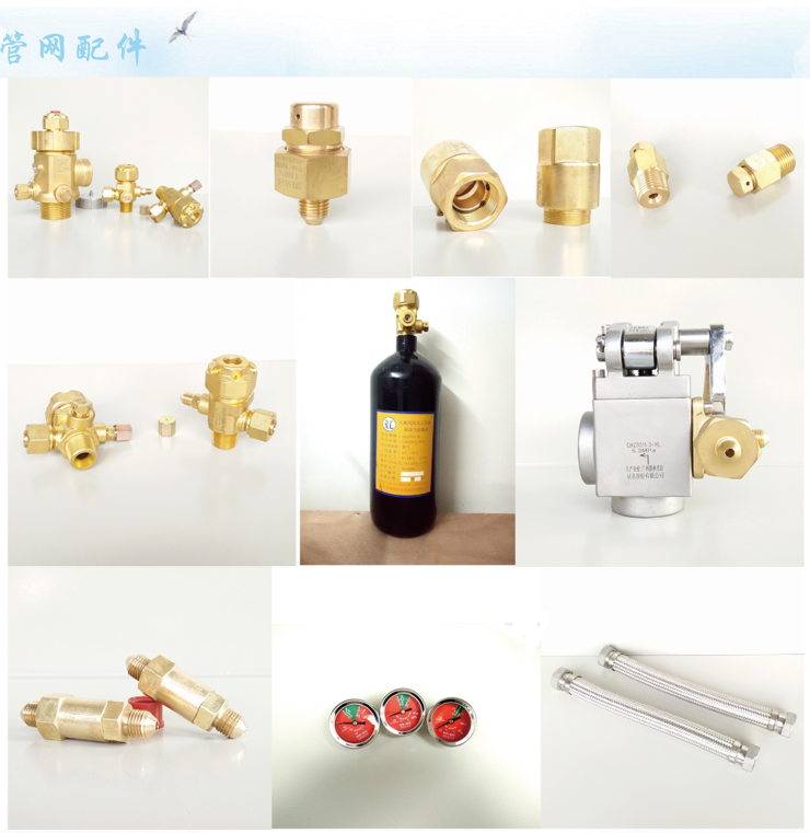 湖南气体灭火系统配件
