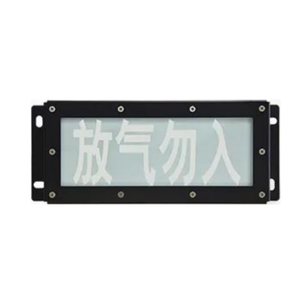 湖南海湾GST-LD-8317H/W气体释放报警器IP65（防水型）