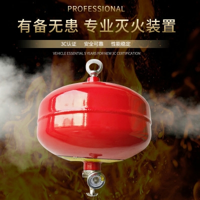 湖南七氟丙烷湖南气体灭火系统厂家2 (20).jpg